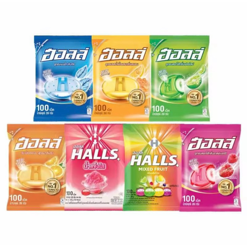 ฮอลส์ ลูกอม  แพ็ค 100 เม็ด (มีให้เลือกหลายรส)