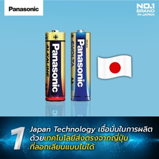 ถ่านอัลคาไลน์ 12V พานาโซนิค 23A 27A ฉลากไทย แพคเกจล่าสุด ถ่านไฟฉาย Panasonic