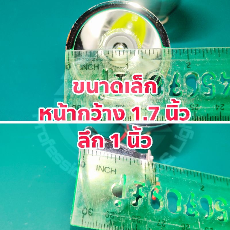 โคมสะท้อนแสง พร้อม หลอด LED , หลอดไฟฉายคาดหัว ขนาดหลอด 15W หลายขนาด ใช้กับโคมไฟคาดหัวที่ขนาดเท่ากันได้ทุกรุ่น ทุกยี่ห้อ - รูปที่ 3