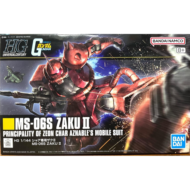 กันพลา HGUC 1/144 MS-06S ZAKU II Char Aznable พร้อมส่ง