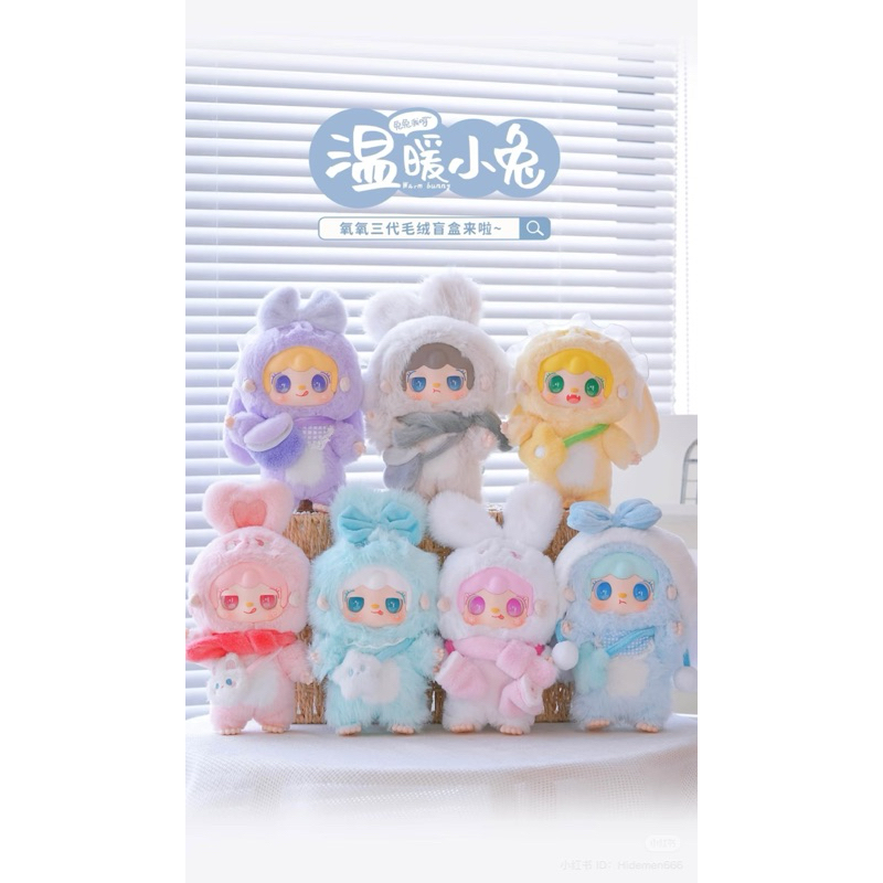 SALES พร้อมส่ง ยกบล็อก Yooki V.3 พวงกุญแจห้อยกระเป๋าแฟชั่น