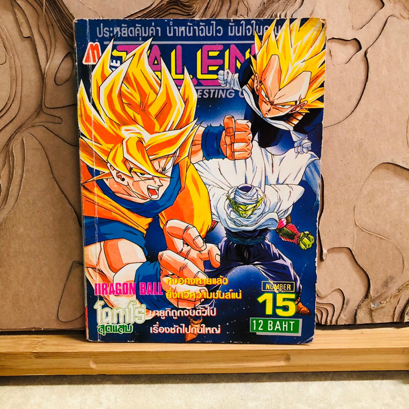 ฉ418    THE   TALENT