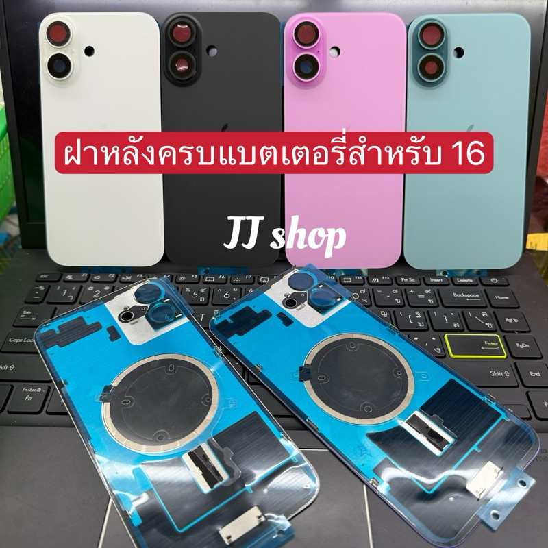 ฝาหลังครอบแบตเตอรี่พร้อมเลนส์กล้อง สำหรับ16  สินค้าพร้อมส่ง