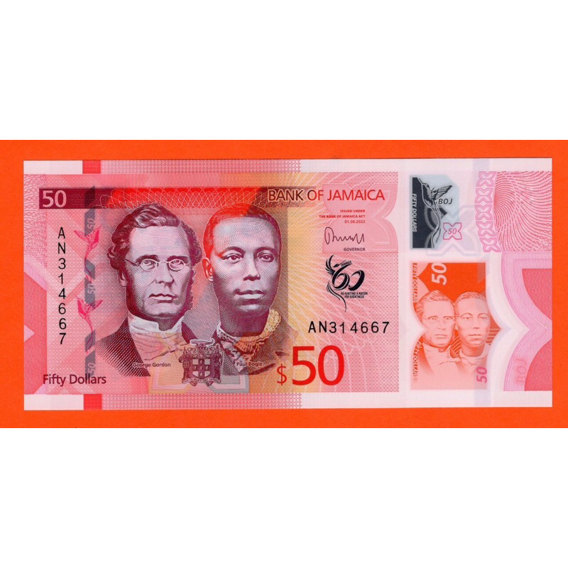Jamaica 50 Dollars  2022-23