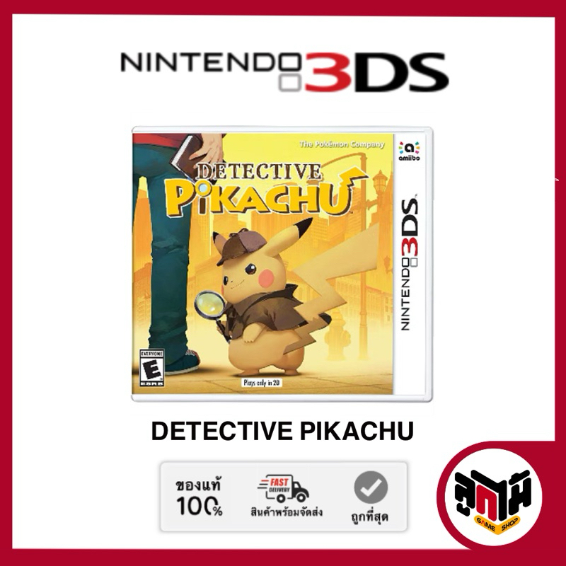 [Nintendo 3DS game] แผ่นเกม Detective Pikachu โซน US