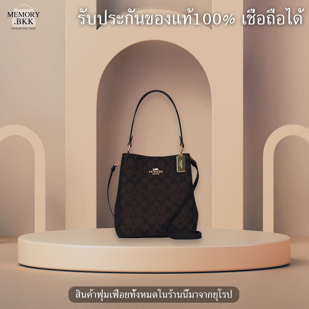 กระเป๋าสะพายไหล่คลาสสิกสำหรับผู้หญิง COACH 2312-IMAA8 ของแท้ 100%