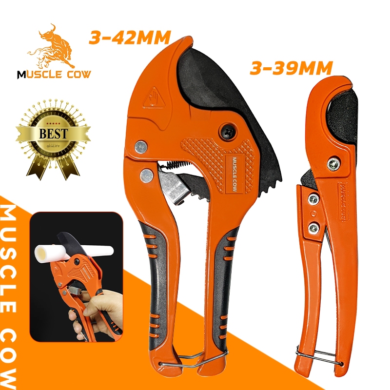 MUSCLE COW กรรไกรตัดท่อ PVC ขนาด 3-42 มม. แข็งแรง ทนทาน เหมาะสำหรับตัดท่อพีวีซี