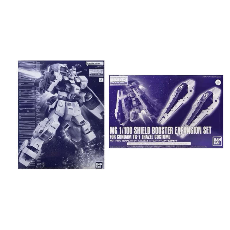 MG 1/100 RX-121-1 Gundam TR-1 [Hazel Custom] + Shield Booster Expansion Set For Gundam Tr-1 P-BANDAI