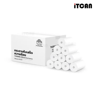 iTCAN กระดาษความร้อน 57x30 65gsm 50ม้วน กระดาษพิมพ์ใบเสร็จ บิล ใบเสร็จ Bill Thermal paper