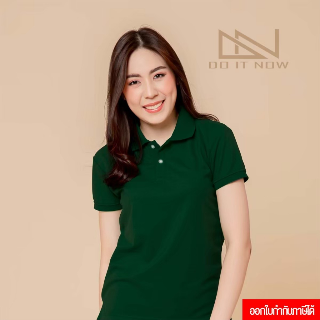 เสื้อโปโลแขนจั๊ม 🔥สีเขียวหัวเป็ด🔥 (หญิง)  By Doitnow  สินค้าคุณภาพ จากแห่งผลิตโดยตรง!!