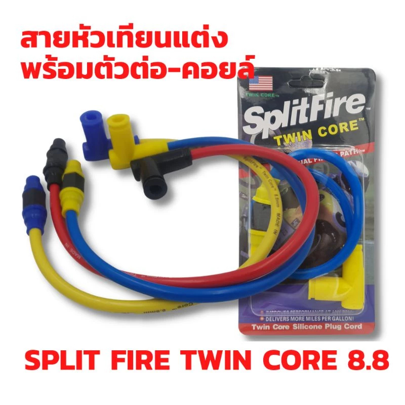 สายหัวเทียนมอเตอร์ไซค์ สายหัวเทียนแต่ง อย่างดี รถจักรยานยนต์แรงดันสูงจุดระเบิดลวดจุดระเบิดความเร็วดัดแปลงชิ้นส่วนไฟฟ้าหั