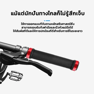 จักรยานเสือภูเขารถเข้าใจ ที่จับรถกันลื่น Bicycle MTB Handlebar Grips Rubber Anti-slip Handle Grip