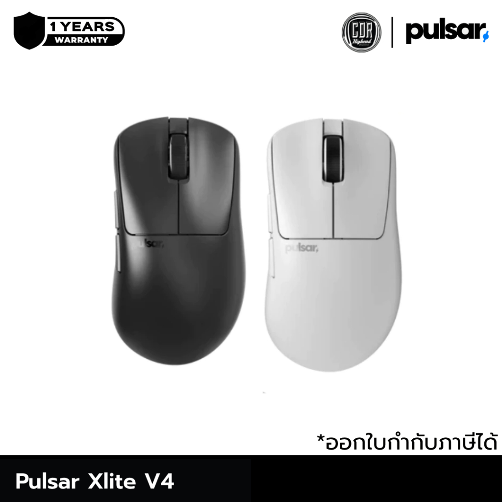 Pulsar Xlite V4 Wireless Gaming Mouse | ประกันศูนย์ไทย 1 ปี