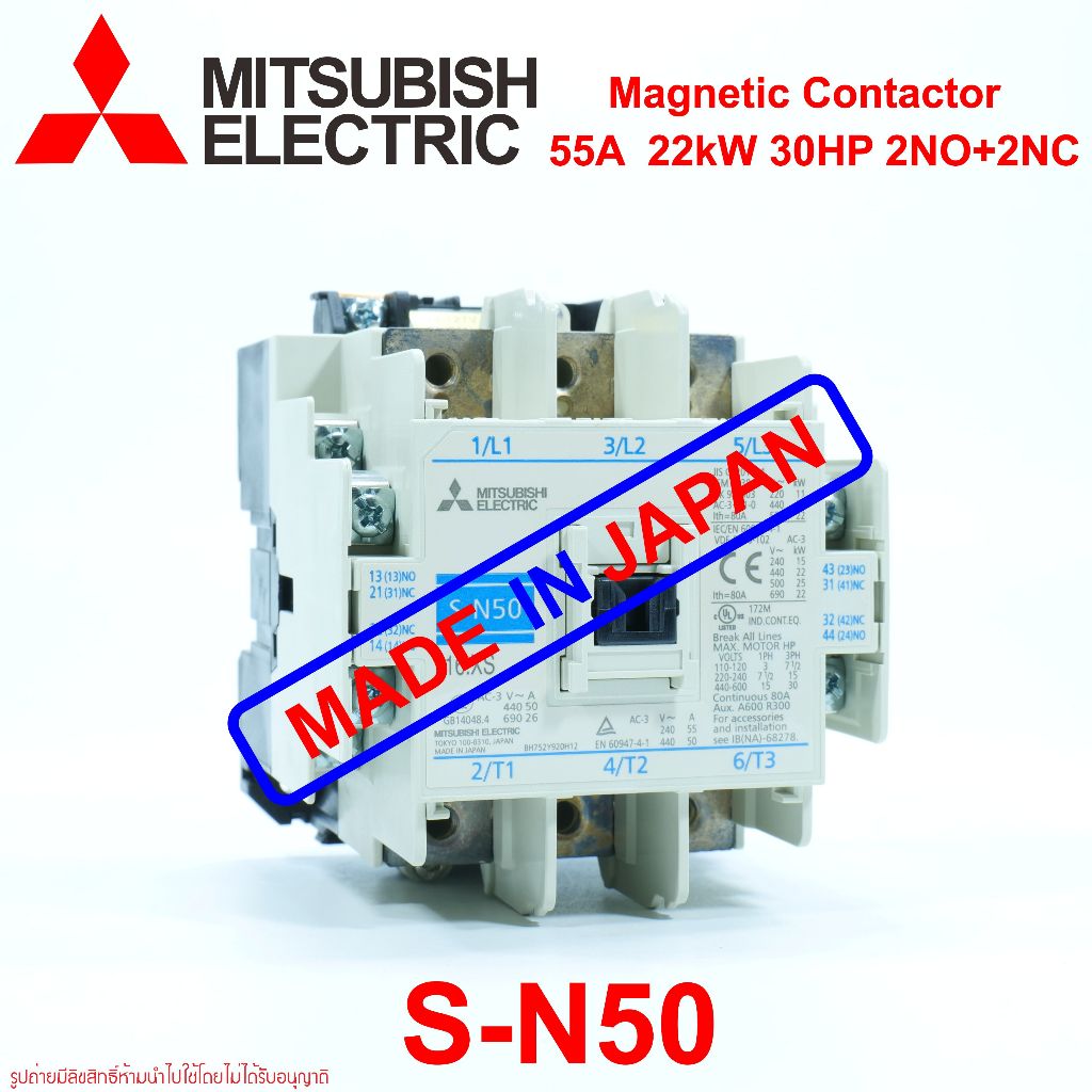 S-T50 MITSUBISHI S-T50 MAGNETIC S-T50 CONTACTORS S-T50 แมกเนติกคอนแทกเตอร์ S-T50 MITSUBISHI S-T50
