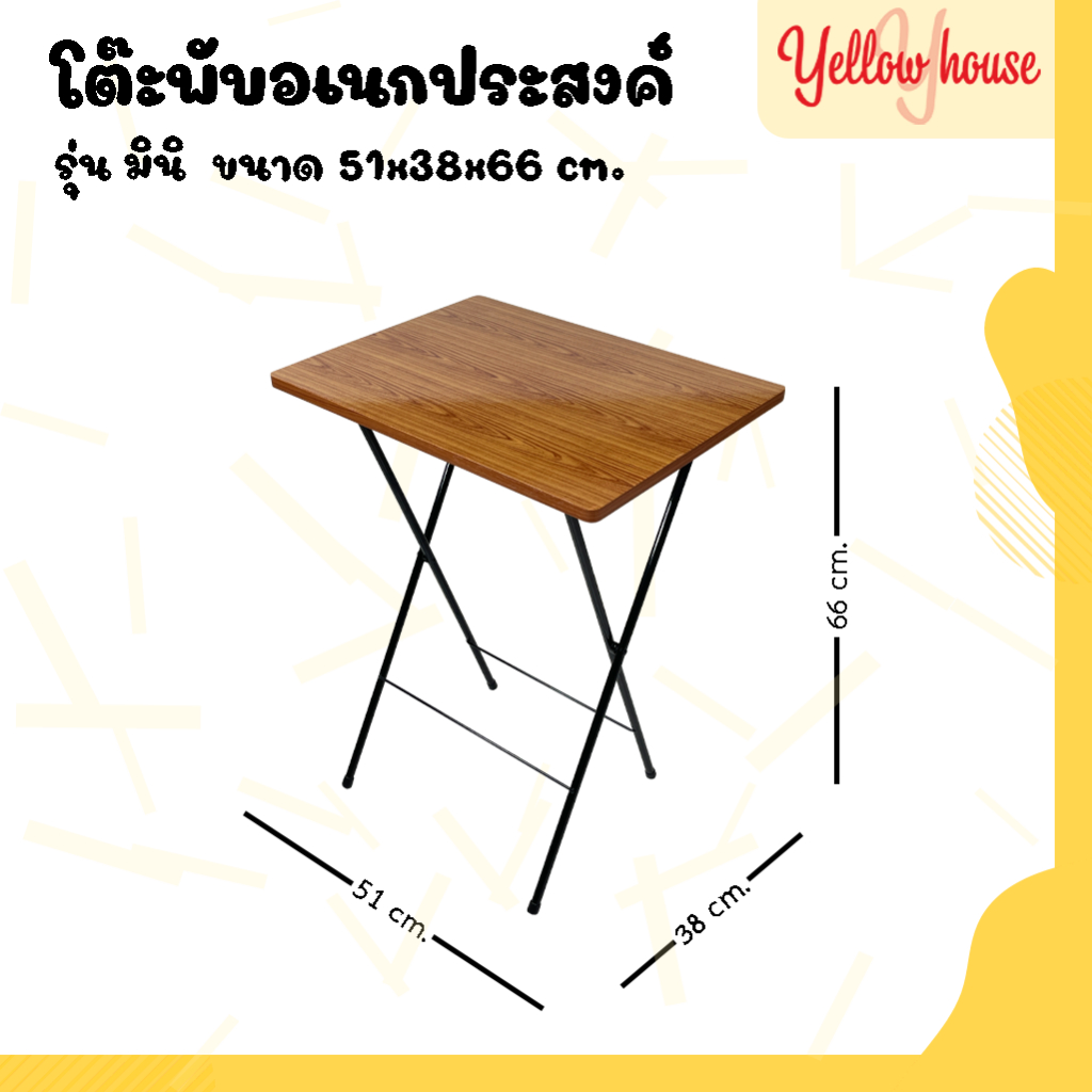 YellowHouse โต๊ะพับ หน้าเหล็ก ขาเหล็กกลมไขว้ พับเก็บได้ ขนาด 4ฟุต