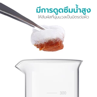 Simple Health สำลี สำลีใยฝ้าย สำลีเช็ดแผล cotton ball อ่อนนุ่ม ซึมซับน้ำได้ดี เหมาะสำหรับการทำความสะอาดผิวหนัง