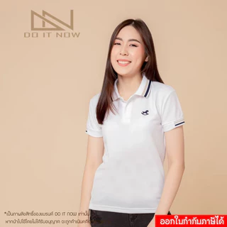 เสื้อโปโล รุ่น Rocking Horse 🔥สีขาว🔥 (หญิง) By Doitnow สินค้าคุณภาพ จากแห่งผลิตโดยตรง!!