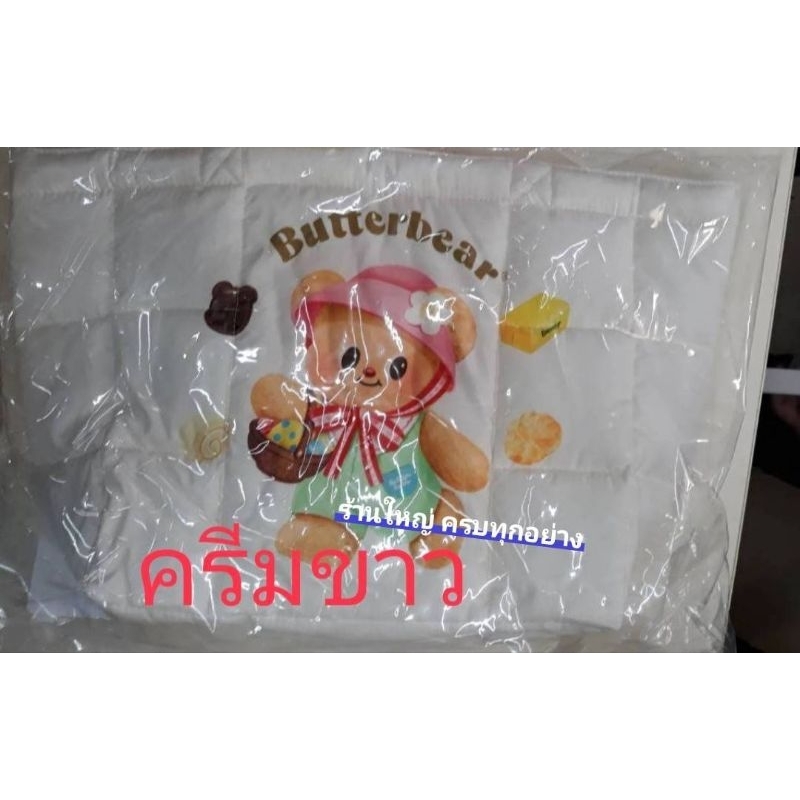 ✨️ส่งด่วน  กระเป๋าน้องเนย Puffy พัฟฟี่ นุ่มนิ่มมีให้เลือก 3 สี หรือกระเป๋าขนปุย สีครีม หรือสีเขียว แท้เซเว่น 100%