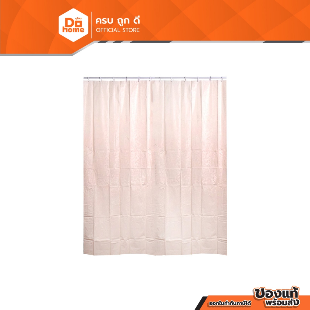 MARINE ม่านห้องน้ำ PVC รุ่น MR SCB-1/B5 สีเบจ |EA|