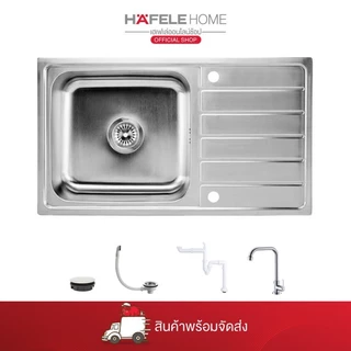 HAFELE อ่างล้างจานแบบติดตั้งบนเคาน์เตอร์: อิโคโน่ ซีรี่ย์