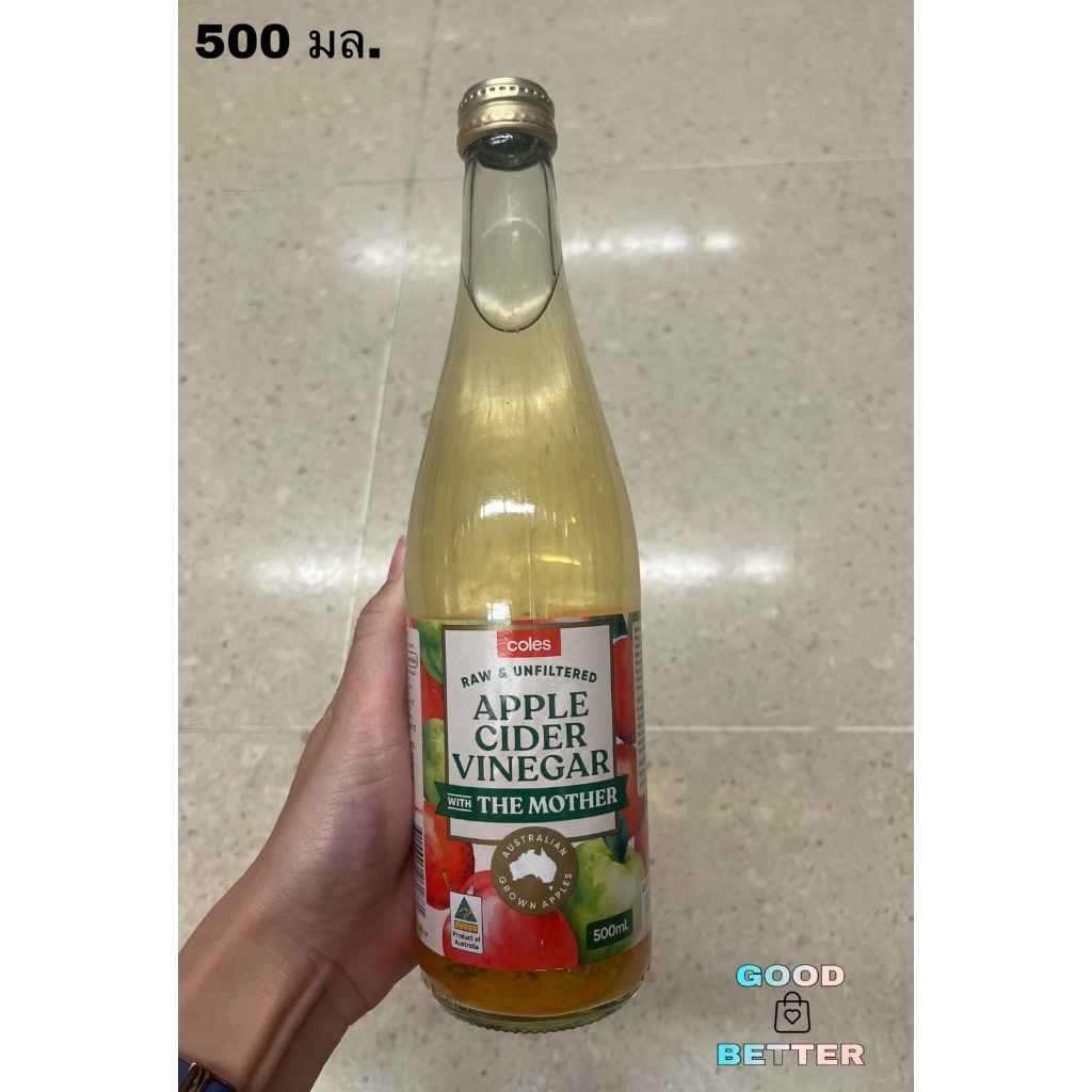 Coles Organic Apple Cider Vinegar 500 ML.โคลส์น้ำส้มสายชูหมักจากน้ำแอปเปิ้ล 500 มล.