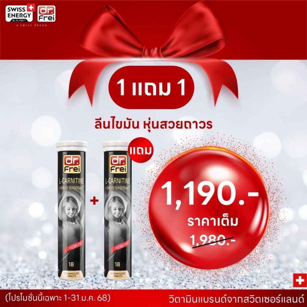 ตัวช่วยลดน้ำหนัก ตัวช่วยเร่งเบริน ตัวช่วยเผาผลาญไขมัน เร่งการเผาผลาญไขมัน