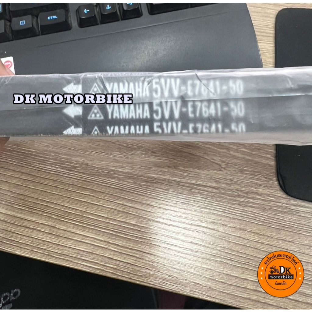 สายพานแท้ 5VV (รับประกันของแท้100%) FINO ตัวแรกรุ่นคาร์บูร์, MIO110-115 รุ่นคาร์บูร์, NOUVOเก่า, NOUVO MX (5VV-E7641-50) รูปที่ 3
