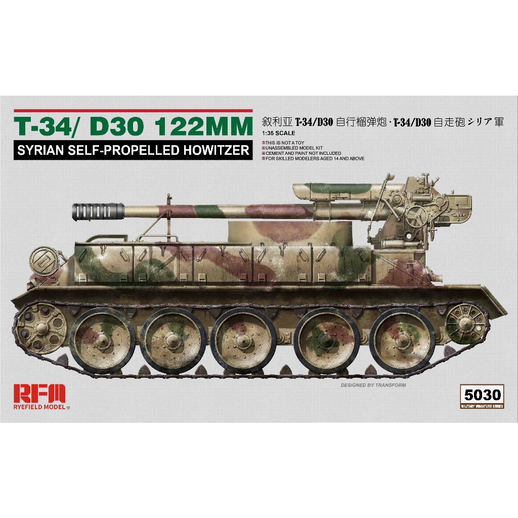 โมเดลประกอบ RFM RM-5030 1/35 T-34/D30 122mm Syrian Self-Propelled Howitzer (ต้องประกอบทำสี)