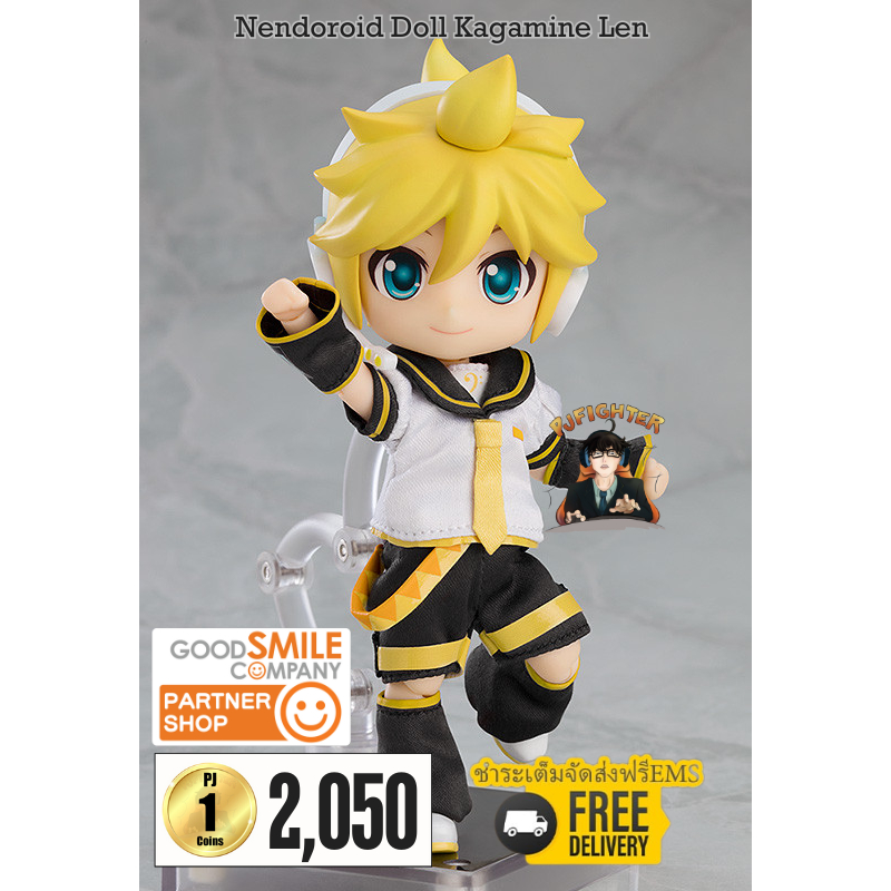 *รอ 1-3 เดือน* Nendoroid Doll Kagamine Len + ส่งทันทีกรอบรูปสะสมลาย Nendoroid Doll Kagamine Len