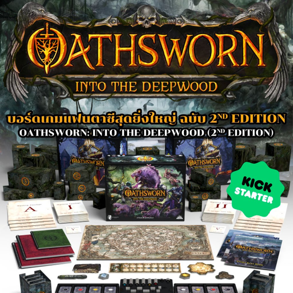 [ของแท้] Oathsworn: Into The Deepwood (2nd Edition) [Standee / Core / Collector's] Kickstarter Board