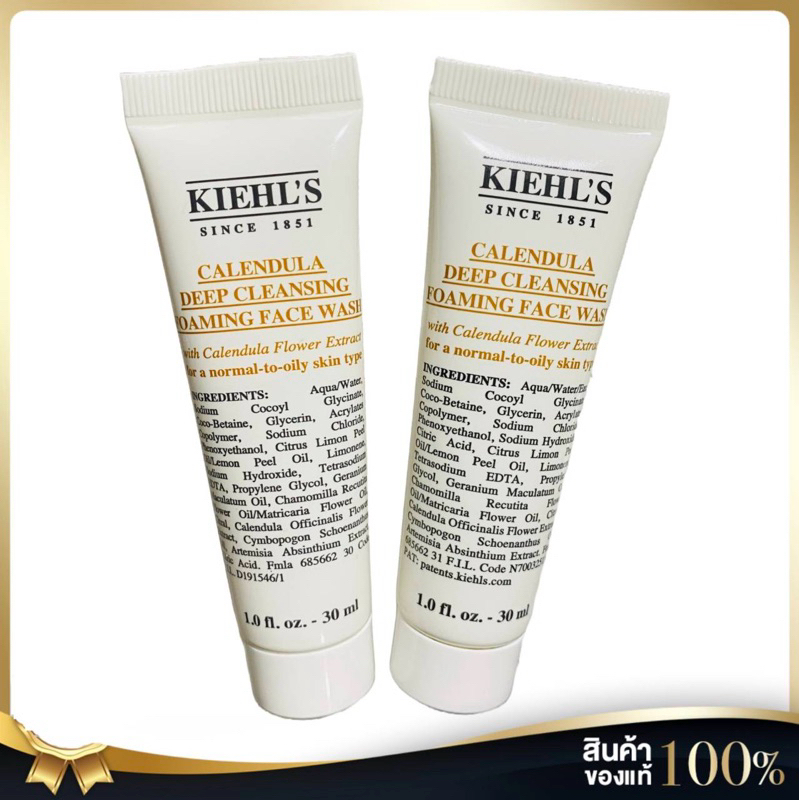 KHL Calendula Deep Cleansing Foaming Face Wash 30 ml ของแท้ฉลากไทย ราคา ถูกที่สุด ดีลบีเคเค