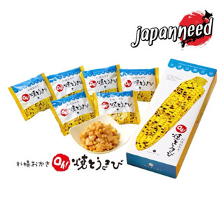 🌽[ส่ง 2 มิถุนา] Yoshimi Sapporo Okaki Oh! Yakitoukibi ข้าวโพ…