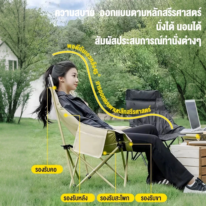 เก้าอี้แคมป์ปิ้งพับได้ พร้อมกระเป๋าจัดเก็บ รับน้ำหนัก 300kg รับประกัน 10ปี thumbnail 8