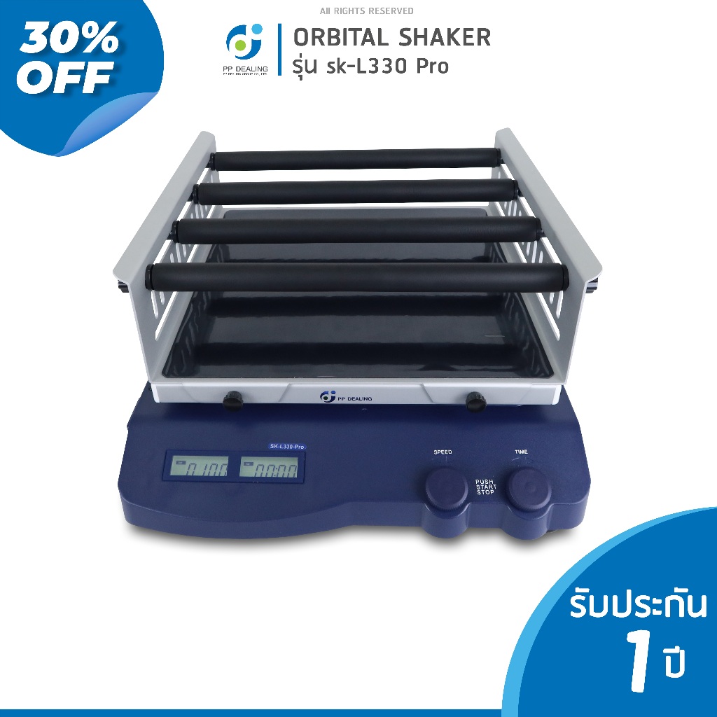 Orbital Shaker เครื่องเขย่าสาร รุ่น SK-L330pro