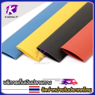 ท่อหด พอลิโอเลฟิน 2: 1 ปราศจากฮาโลเจน หลายสี 8 ขนาด 328 ชิ้น / 164 ชิ้น / 127 ชิ้น shrink tubing diy