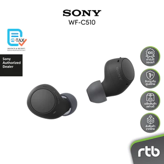 Sony WF-C510 หูฟังไร้สาย Truly Wireless Headphones by RTB