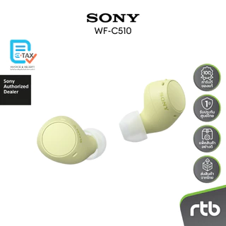 Sony WF-C510 หูฟังไร้สาย Truly Wireless Headphones by RTB