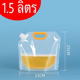 ( ขายดี ) ถุง 5 ลิตร และ 2.5 ลิตร หนาพิเศษ ถุงแกลอน ปากกว้าง 33 mm นำกลับมาใช้ใหม่ แถม ฝา ฟรี