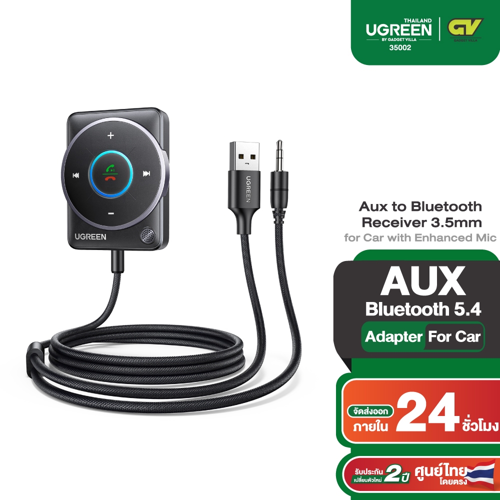 UGREEN รุ่น 35002 ตัวรับสัญญาณบลูทูธ 5.4 HiFi พร้อมไมโครโฟน สําหรับ iPhone 12 13 14 15 Pro Max