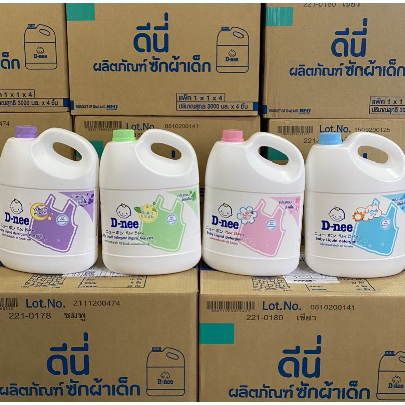 ซักผ้า ปรับผ้านุ่มถัง ดีนี่ ราคาส่ง