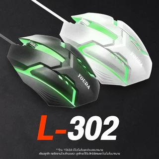 YOUDA เมาส์เกมมิ่ง มีให้เลือก 2สี รับประกัน 1ปี 1000DPI มีไฟ LED 5สี YD-L302 เมาส์ USB เมาส์แบบมีสาย เมาส์คอมพิวเตอร์