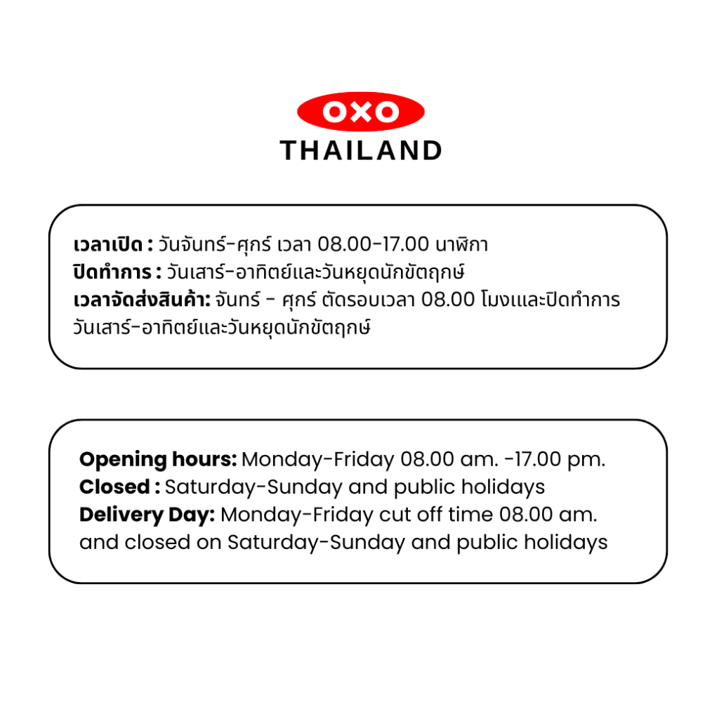 OXO จุดปิดและล็อคอากาศไวน์แบบกดได้ แบบเซท 2 ชิ้น I OXO STL SPILLPROOF WINE STOPPER SET - รูปที่ 4