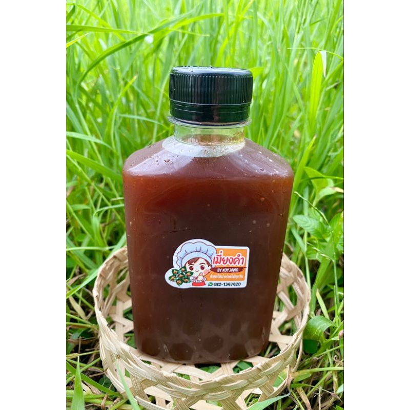 น้ำเมี่ยงคำ สูตรชาววัง พร้อมทาน