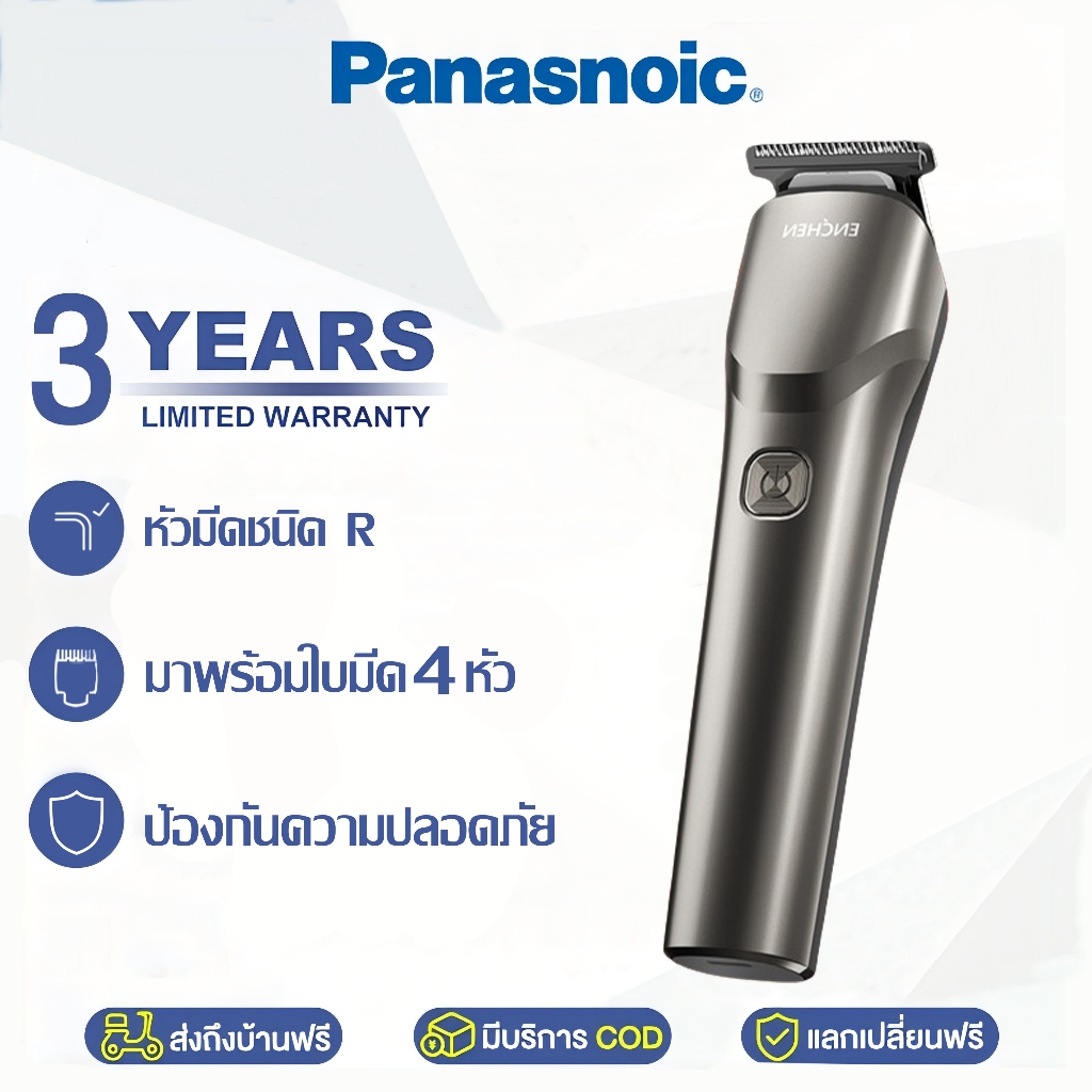 เครื่องโกนหนวดไฟฟ้า เครื่องตัดผมไร้สาย แบตเตอรี่ความจุสูง ตัดหัวทรงกลมออกแบบให้ไม่ทำร้ายหนังศีรษะ
