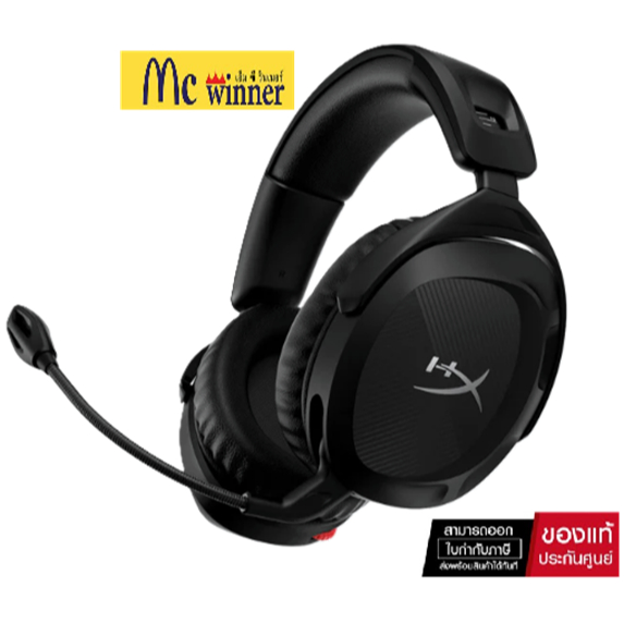 HYPER X HEADSET CLOUD STINGER 2 WIRELESS : 676A2AA หูฟังเกมมิ่ง