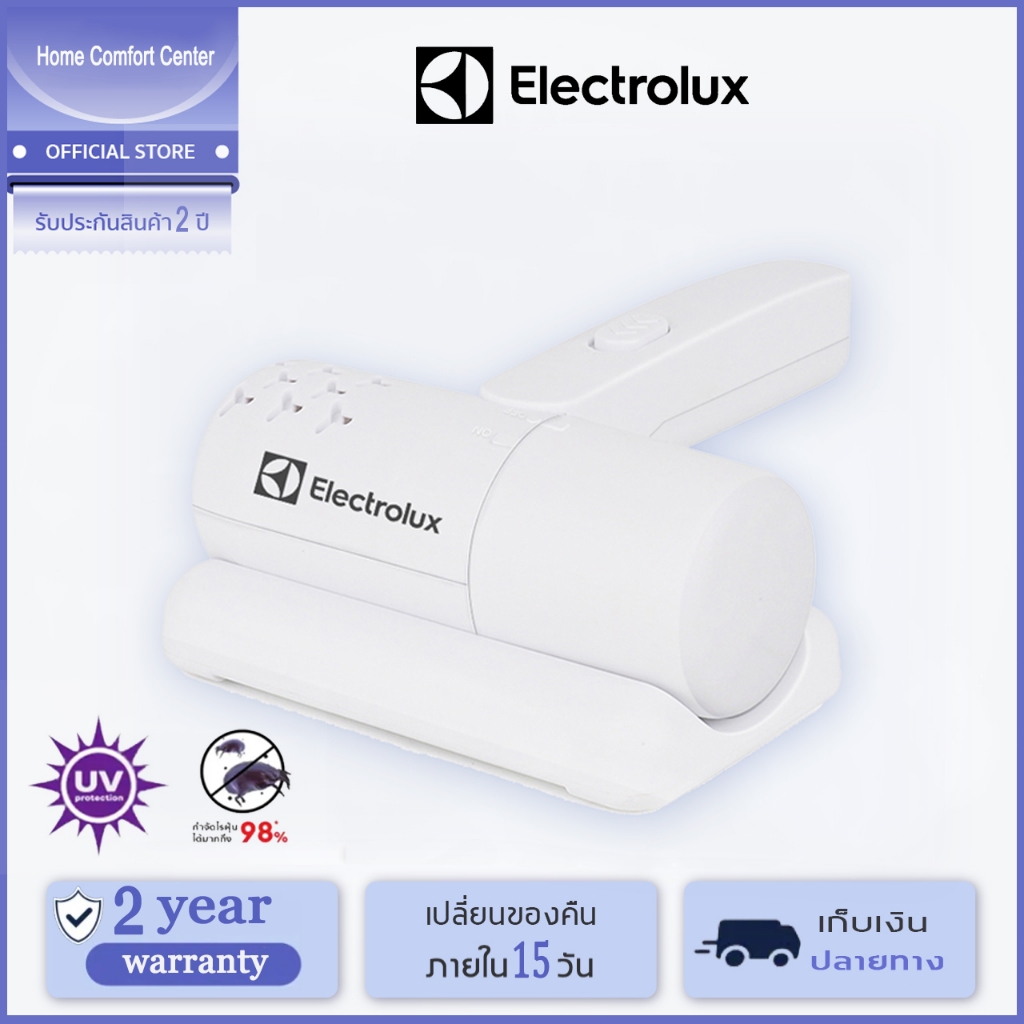 Electrolux เครื่องกำจัดไรฝุ่นแบบไร้สาย เชื้อด้วยรังสีอัลตราไว จัดไรการกำห เครื่องดูดฝุ่น แบบด้ามจับ