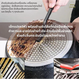 เซ็ทแปรงขัด(3ชิ้นแปรงไนลอน+แปรงทองเหลือง+แปรงสแตนเลส)แปรงขัดสนิม แปรงDIY แปรงลวดเหล็ก แปรงลวด