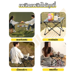 TRAILTOP โต๊ะแคมป์ปิ้ง โต๊ะปิคนิคอลูมิเนียมพับได้ ชุดโต๊ะพับแคมป์ปิ้ง น้ำหนักเบา พกพาสะดวก