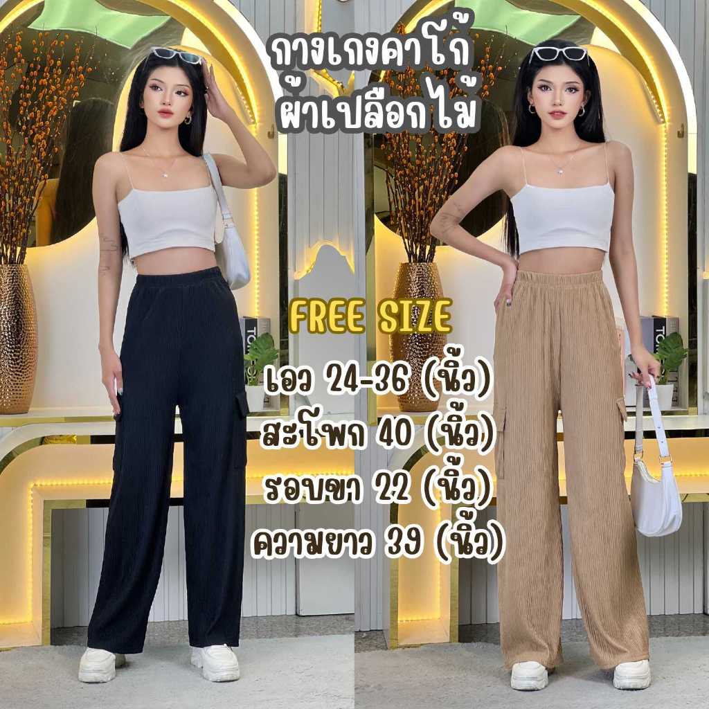 🌈พร้อมส่งจากไทย🎀COD🟣กางเกงคาร์โก้ ผู้หญิง กางเกงขายาว สาวอวบ ผ้ายืด ไซส์ใหญ่ ส่งด่วน ส่งฟรี เก็บปลายทาง ราคาถูก K9186