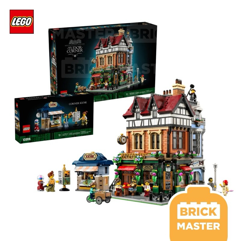 LEGO 10350  Tudor Corner Modular Building (ของแท้ พร้อมส่ง)